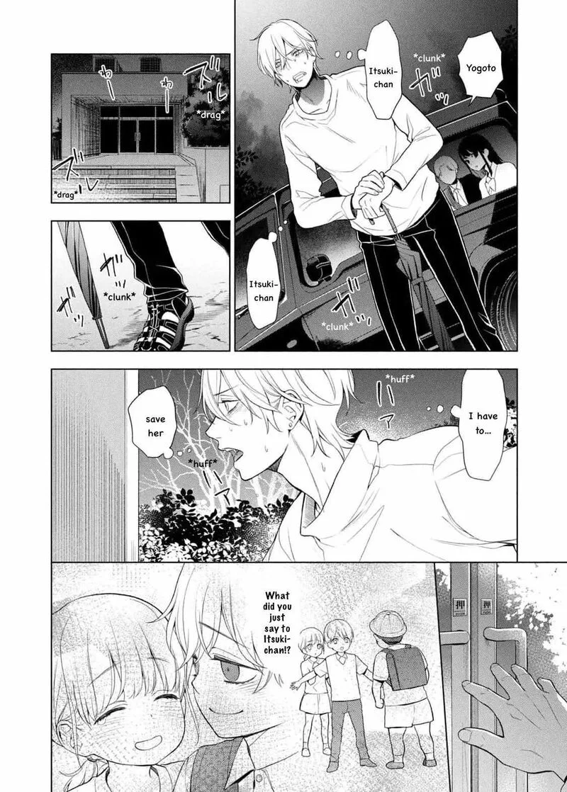 Watakushi to Kowareta Kyuuketsu Ki Chapter 17 page 14