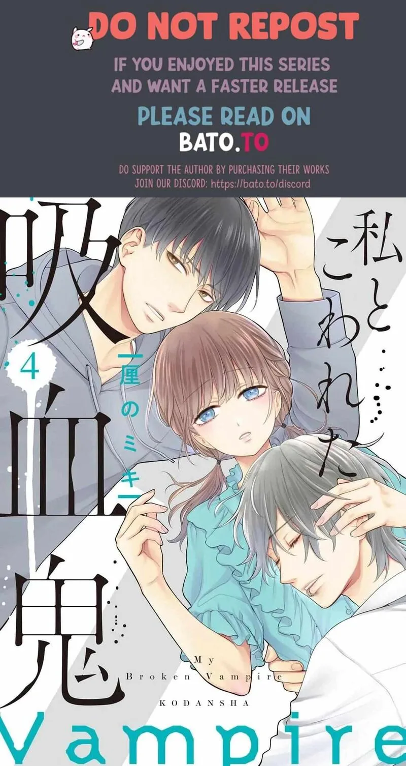 Watakushi to Kowareta Kyuuketsu Ki Chapter 17 page 2