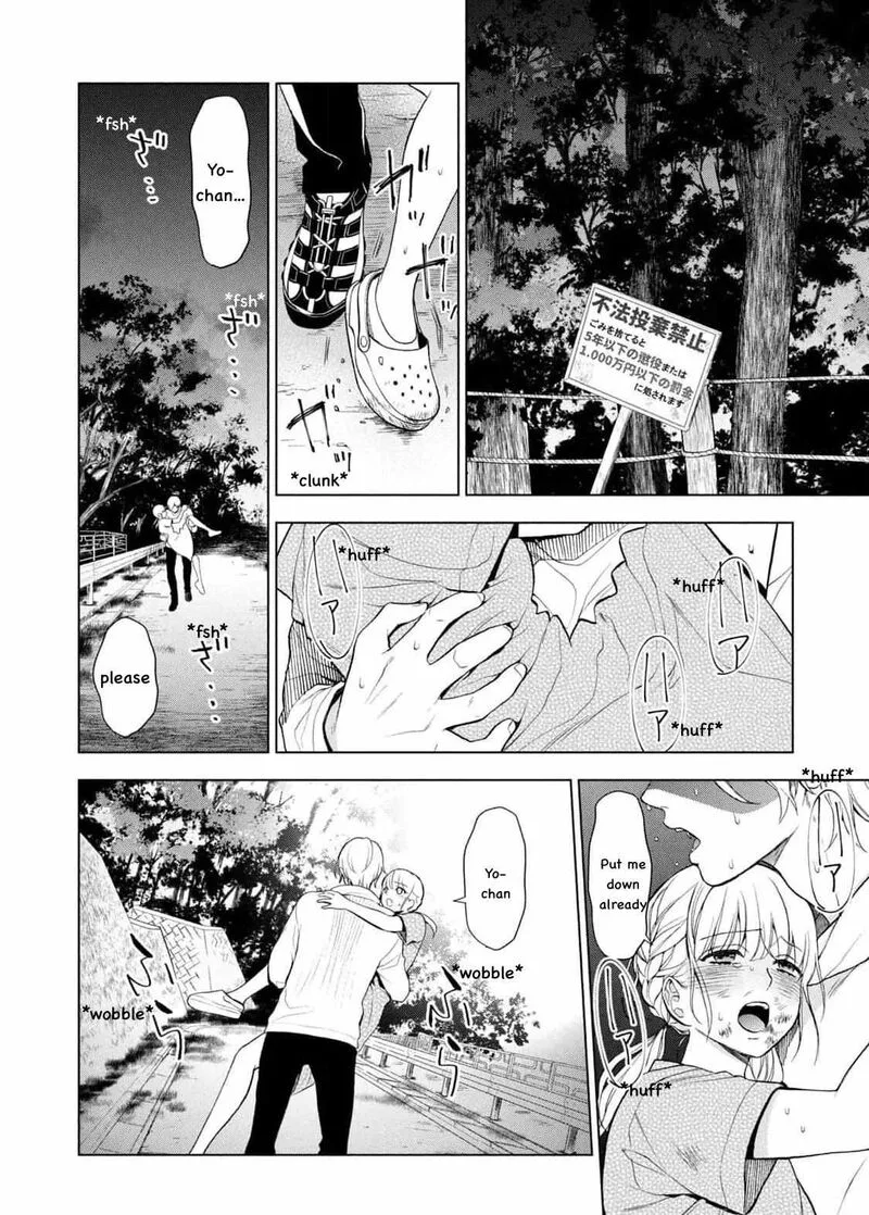 Watakushi to Kowareta Kyuuketsu Ki Chapter 17 page 34