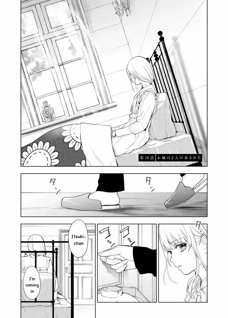Watakushi to Kowareta Kyuuketsu Ki Chapter 19 page 3