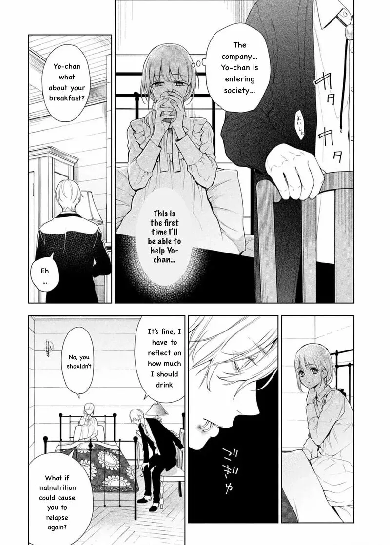 Watakushi to Kowareta Kyuuketsu Ki Chapter 19 page 15