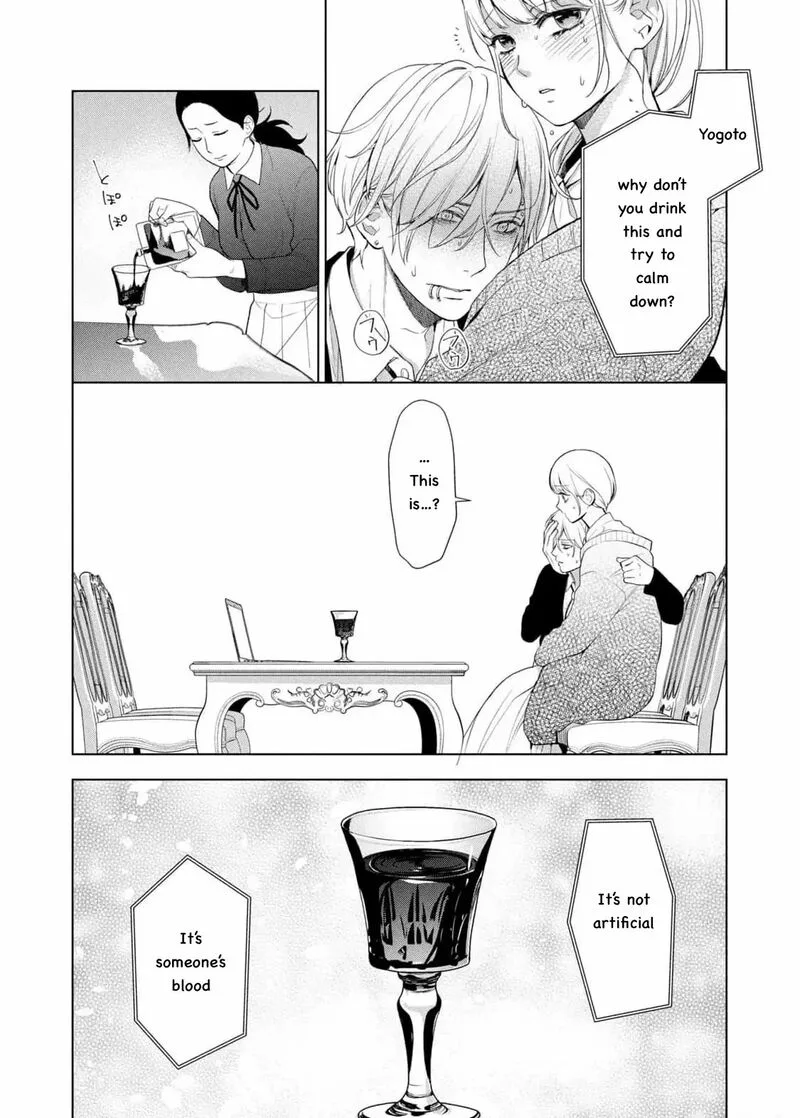 Watakushi to Kowareta Kyuuketsu Ki Chapter 19 page 32
