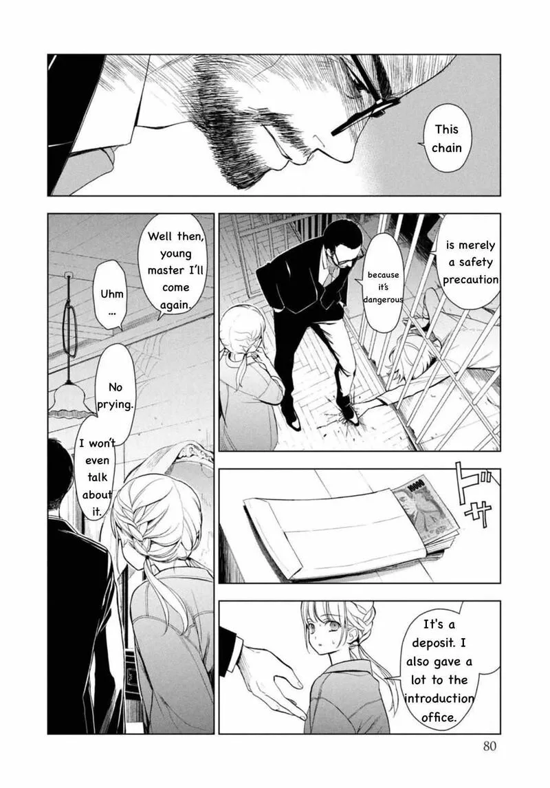 Watakushi to Kowareta Kyuuketsu Ki Chapter 2 page 23