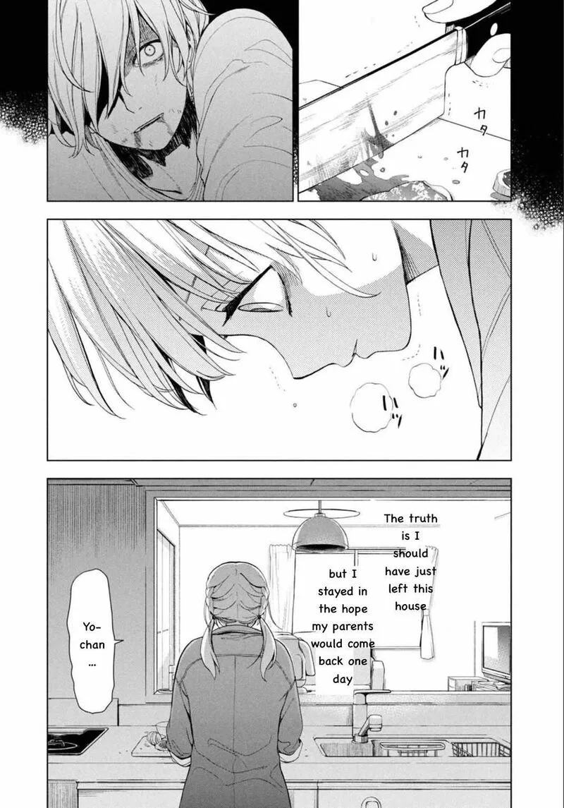 Watakushi to Kowareta Kyuuketsu Ki Chapter 2 page 33