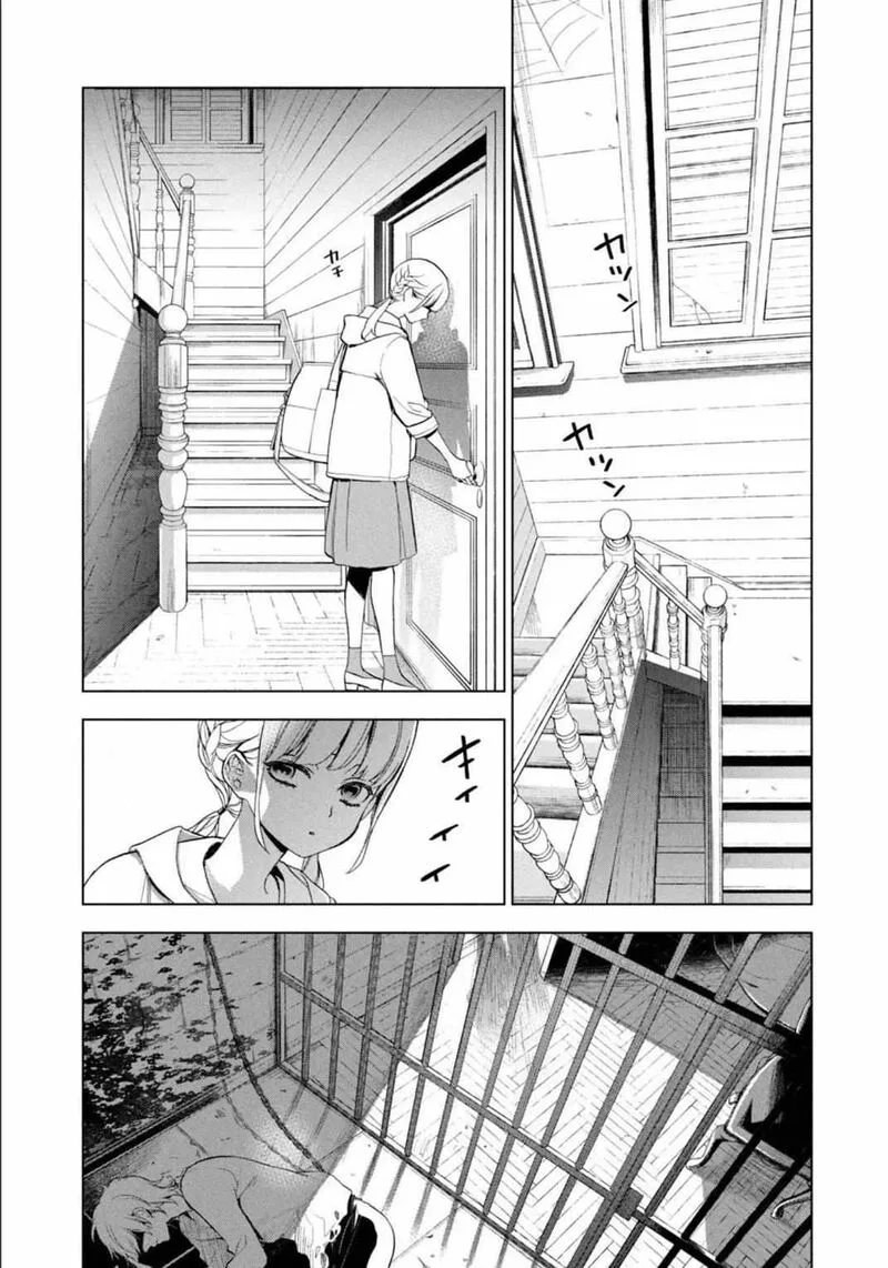 Watakushi to Kowareta Kyuuketsu Ki Chapter 2 page 36
