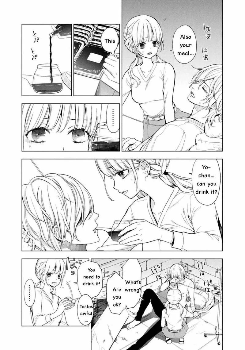 Watakushi to Kowareta Kyuuketsu Ki Chapter 2 page 39
