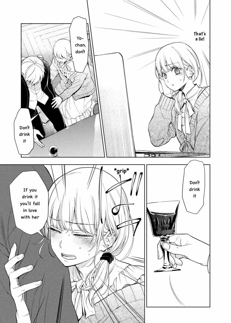 Watakushi to Kowareta Kyuuketsu Ki Chapter 20 page 7