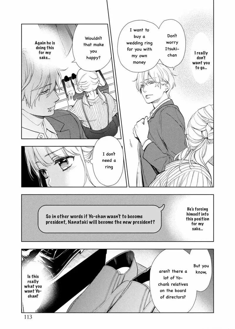Watakushi to Kowareta Kyuuketsu Ki Chapter 21 page 14