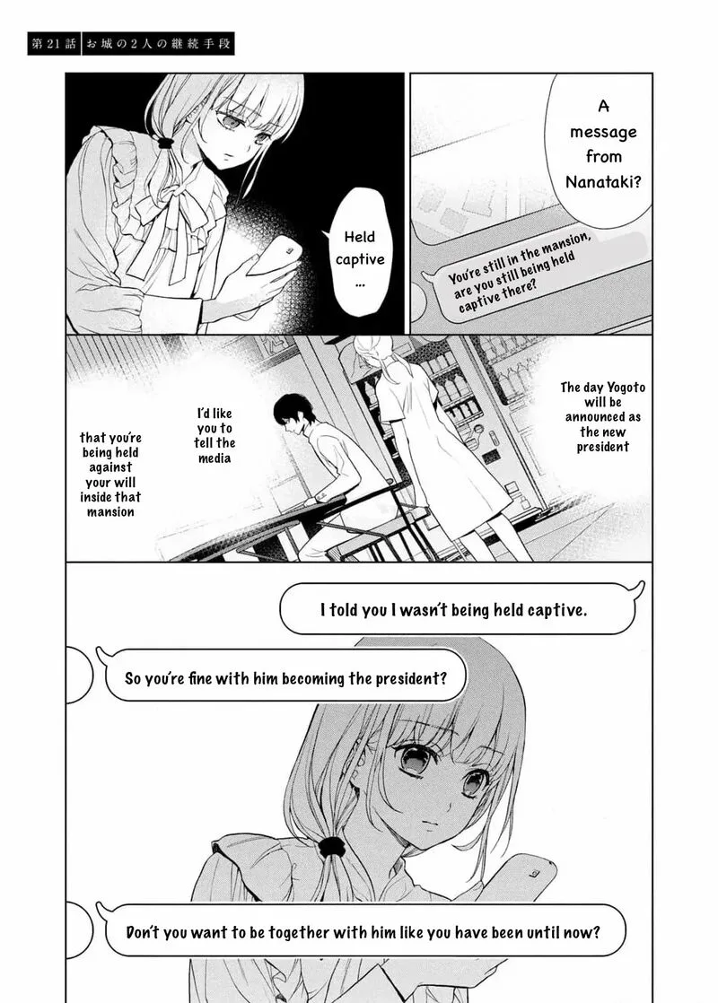 Watakushi to Kowareta Kyuuketsu Ki Chapter 21 page 2