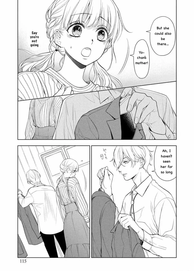 Watakushi to Kowareta Kyuuketsu Ki Chapter 21 page 16