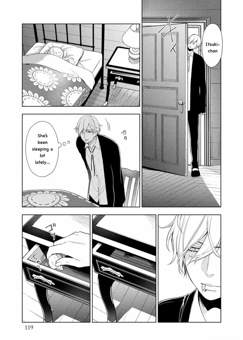 Watakushi to Kowareta Kyuuketsu Ki Chapter 21 page 20