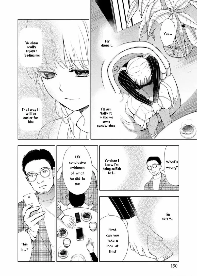 Watakushi to Kowareta Kyuuketsu Ki Chapter 22 page 17