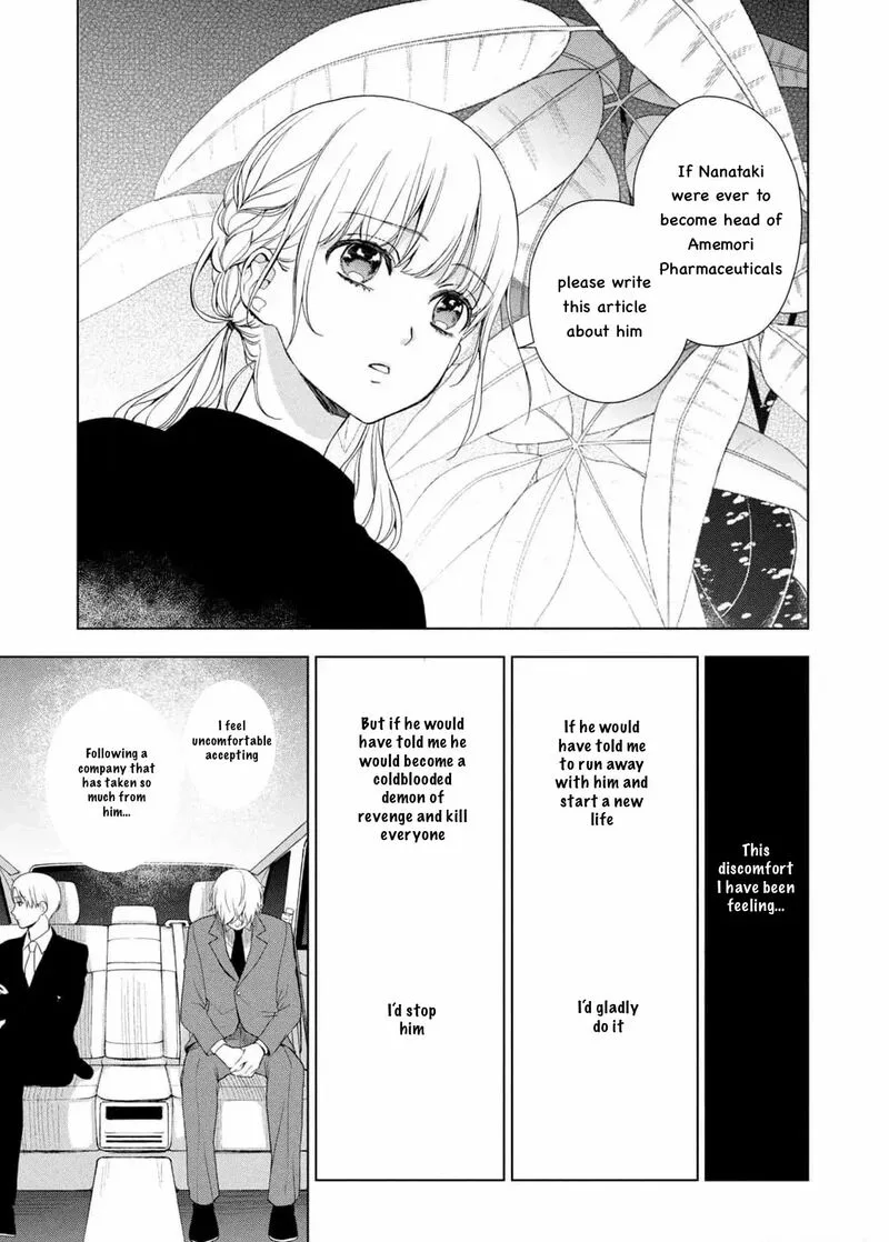 Watakushi to Kowareta Kyuuketsu Ki Chapter 22 page 20