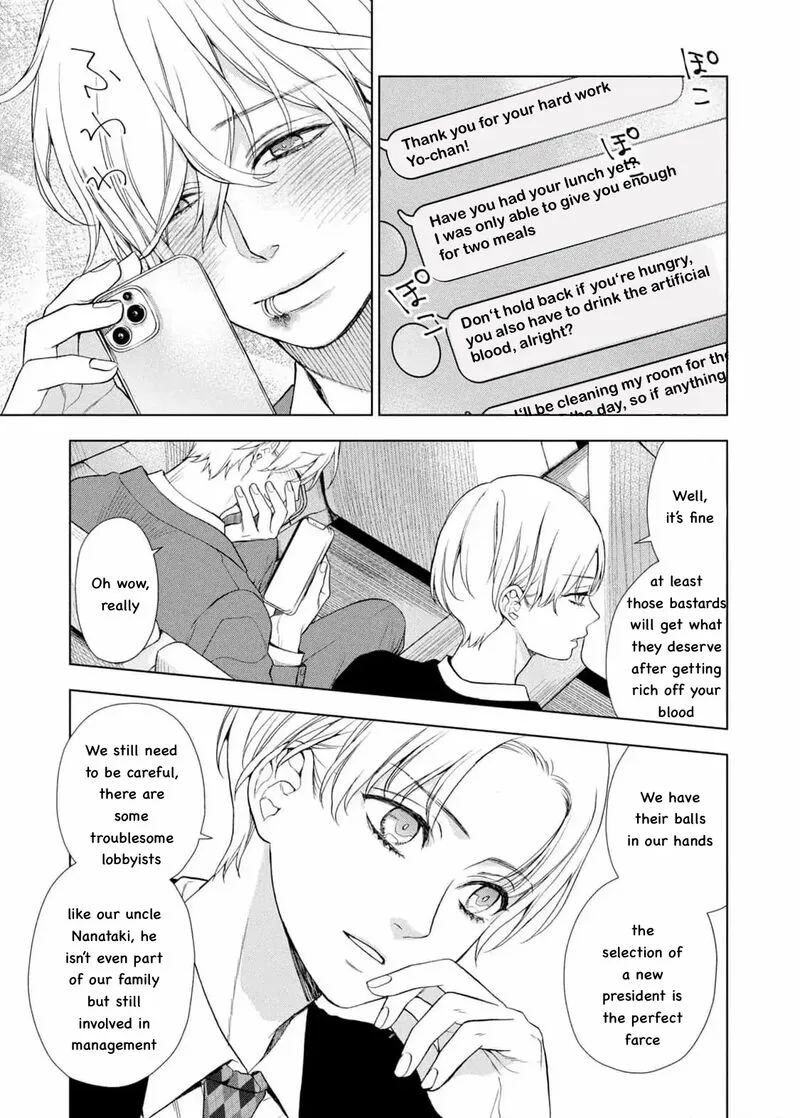 Watakushi to Kowareta Kyuuketsu Ki Chapter 22 page 8