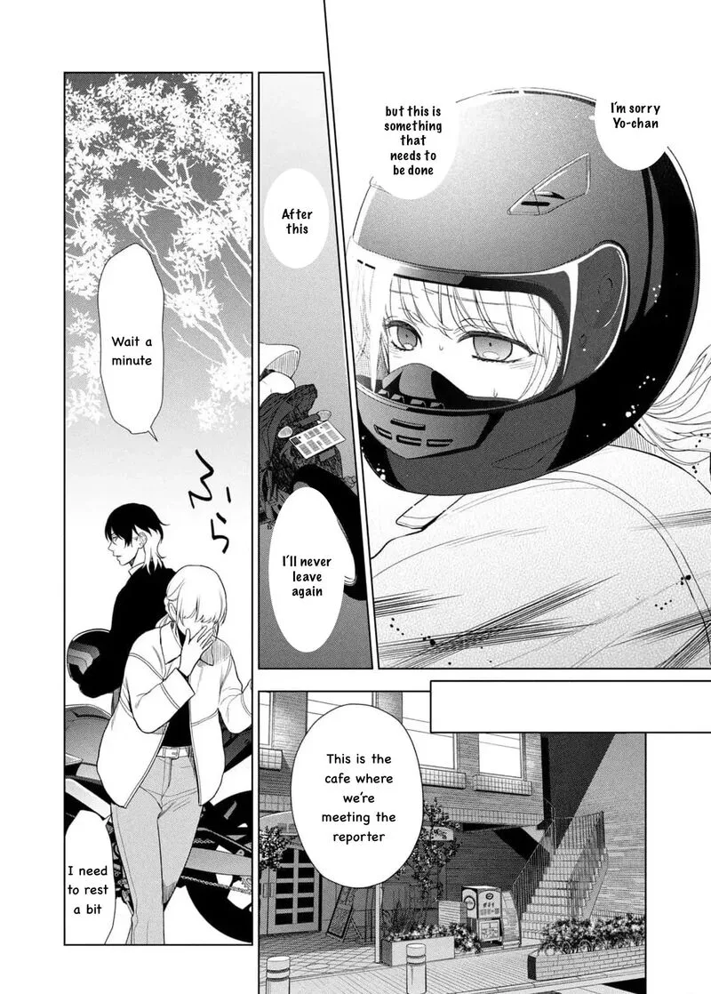 Watakushi to Kowareta Kyuuketsu Ki Chapter 22 page 3