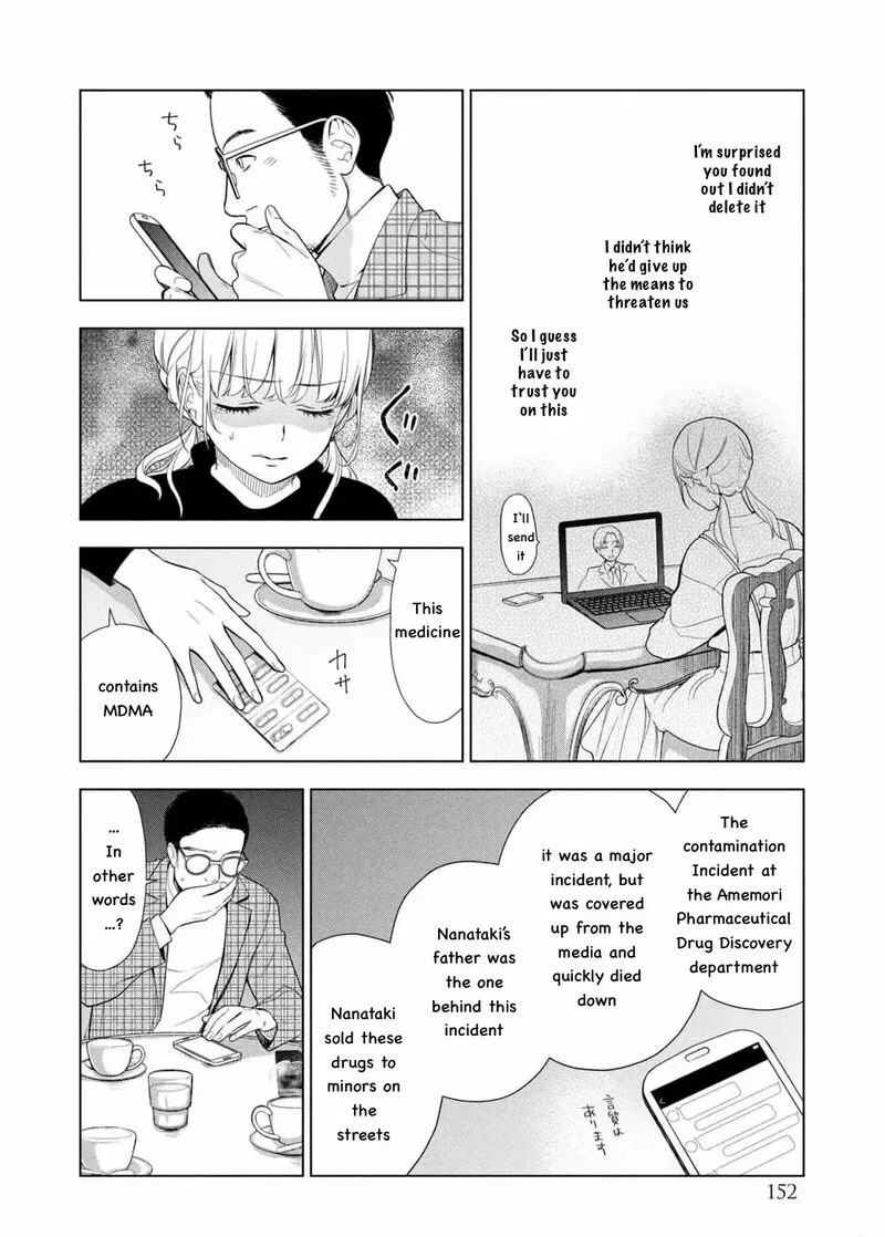 Watakushi to Kowareta Kyuuketsu Ki Chapter 22 page 19
