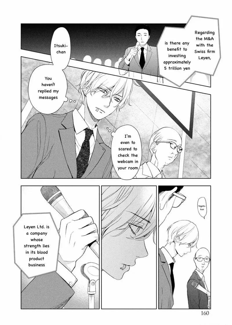 Watakushi to Kowareta Kyuuketsu Ki Chapter 22 page 27