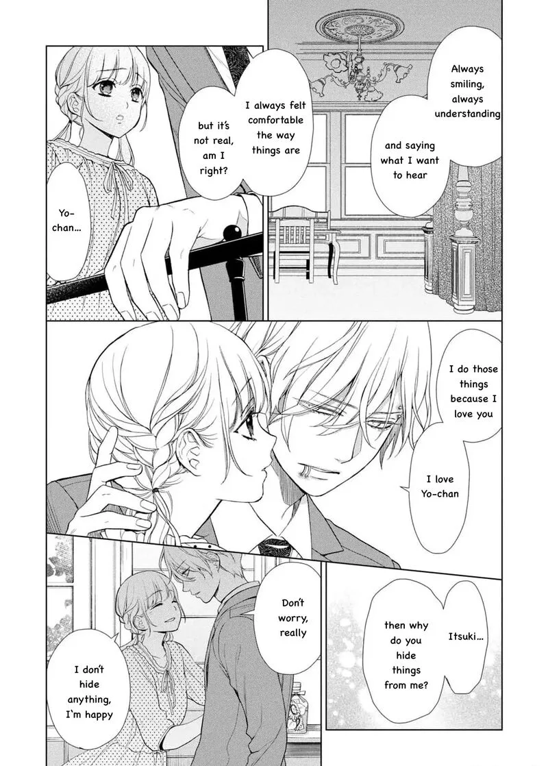 Watakushi to Kowareta Kyuuketsu Ki Chapter 23 page 7