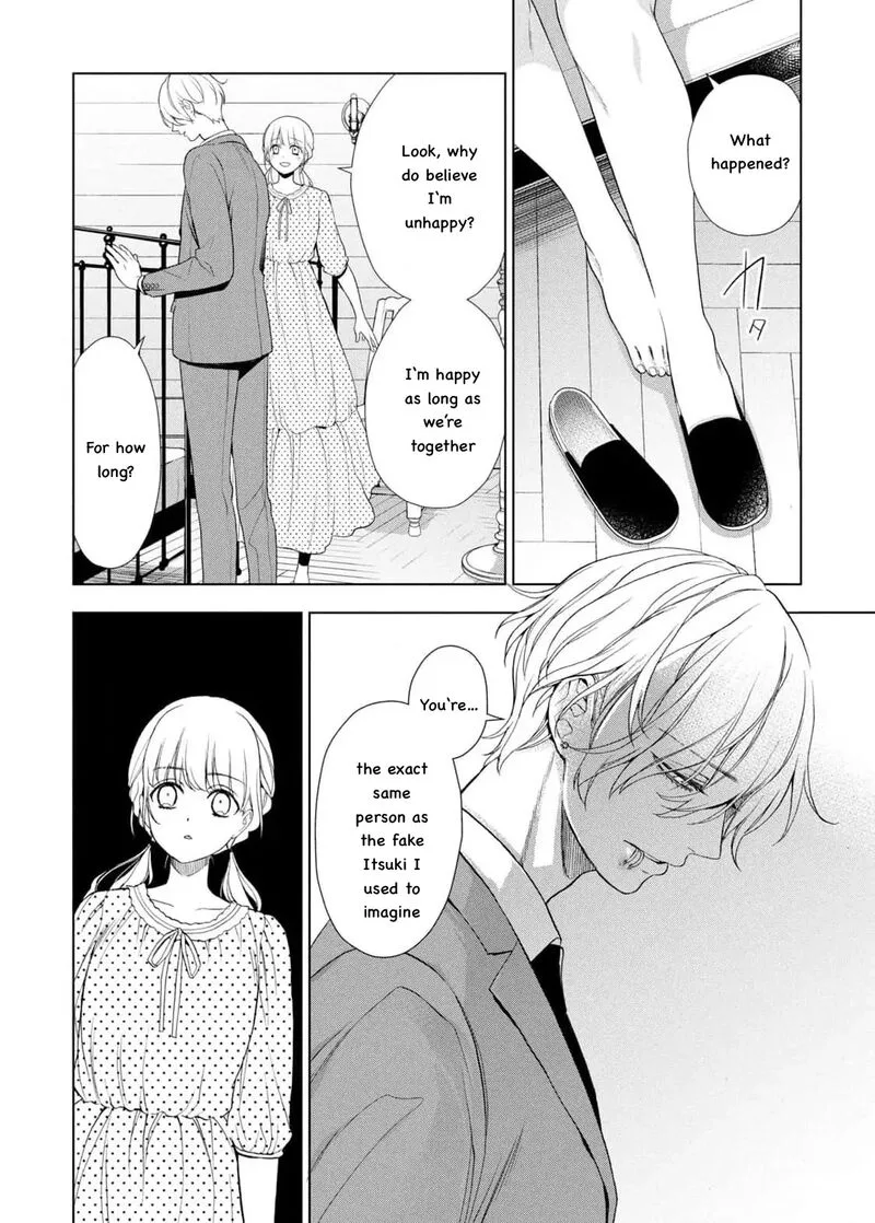 Watakushi to Kowareta Kyuuketsu Ki Chapter 23 page 6