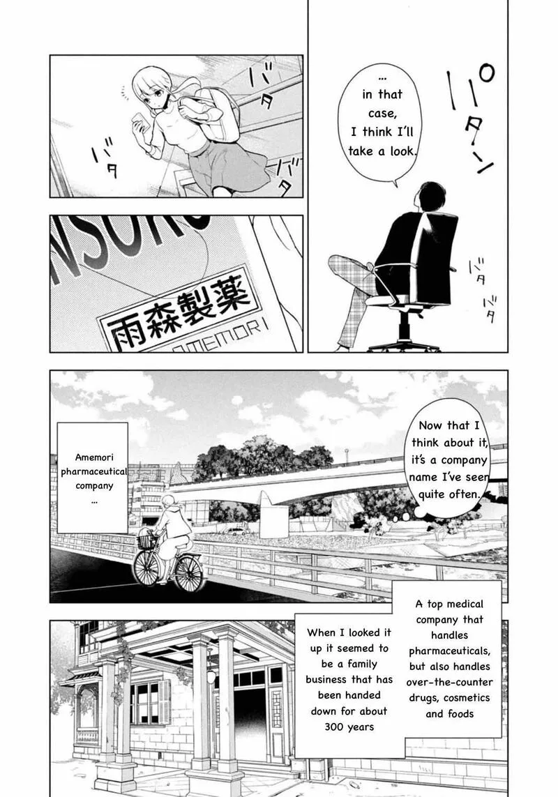 Watakushi to Kowareta Kyuuketsu Ki Chapter 3 page 7