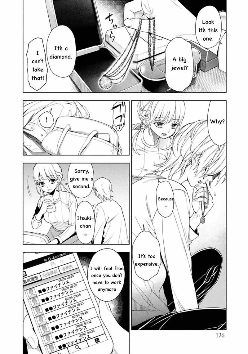 Watakushi to Kowareta Kyuuketsu Ki Chapter 3 page 21