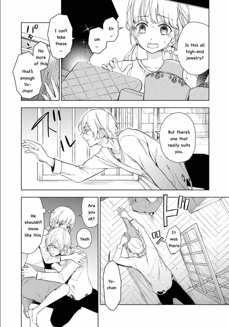 Watakushi to Kowareta Kyuuketsu Ki Chapter 3 page 20