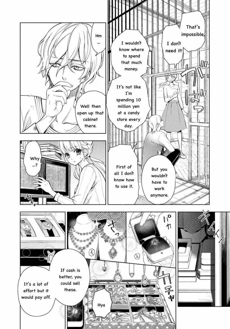 Watakushi to Kowareta Kyuuketsu Ki Chapter 3 page 19