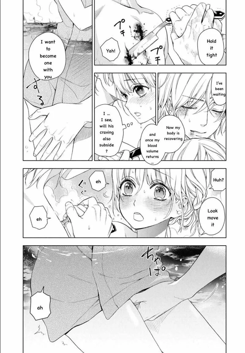 Watakushi to Kowareta Kyuuketsu Ki Chapter 4 page 32