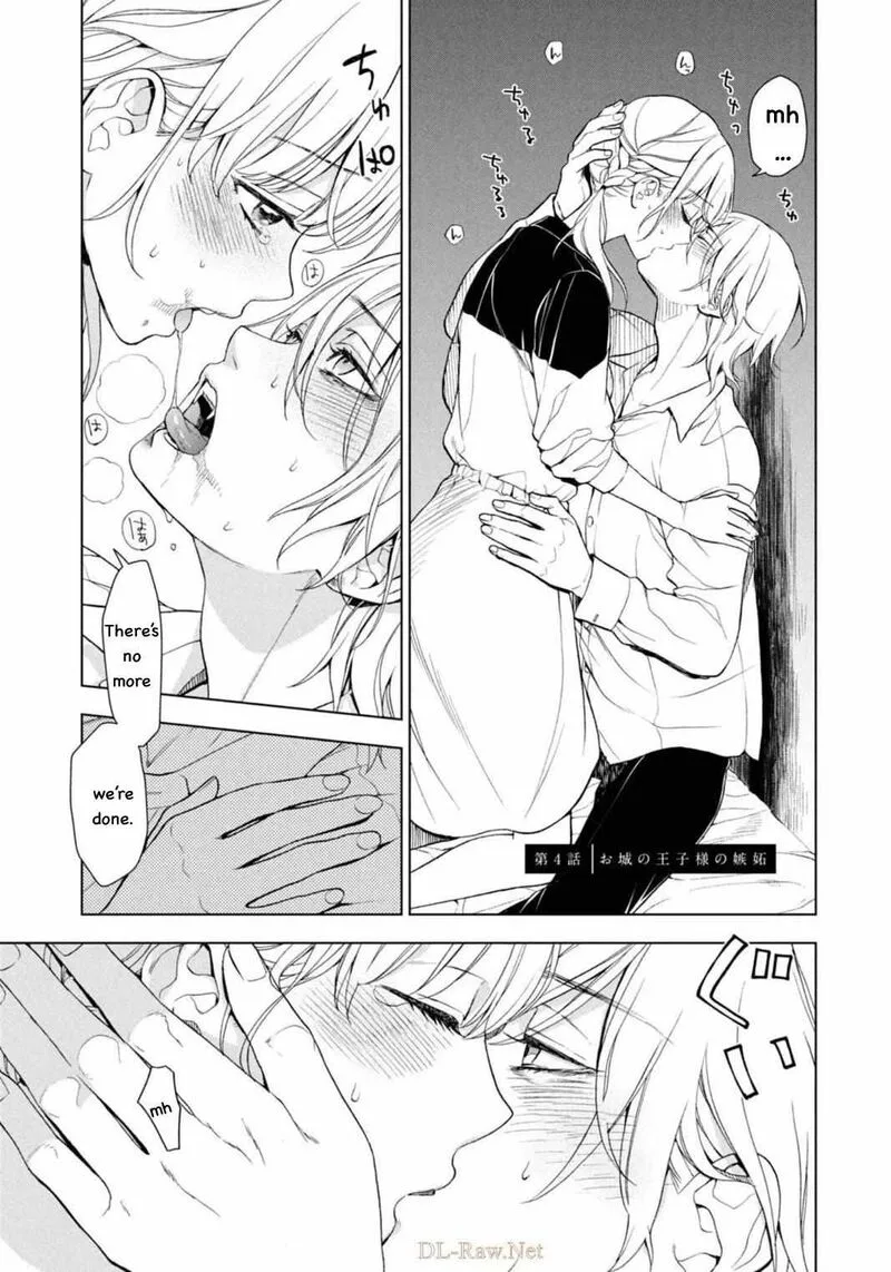Watakushi to Kowareta Kyuuketsu Ki Chapter 4 page 4