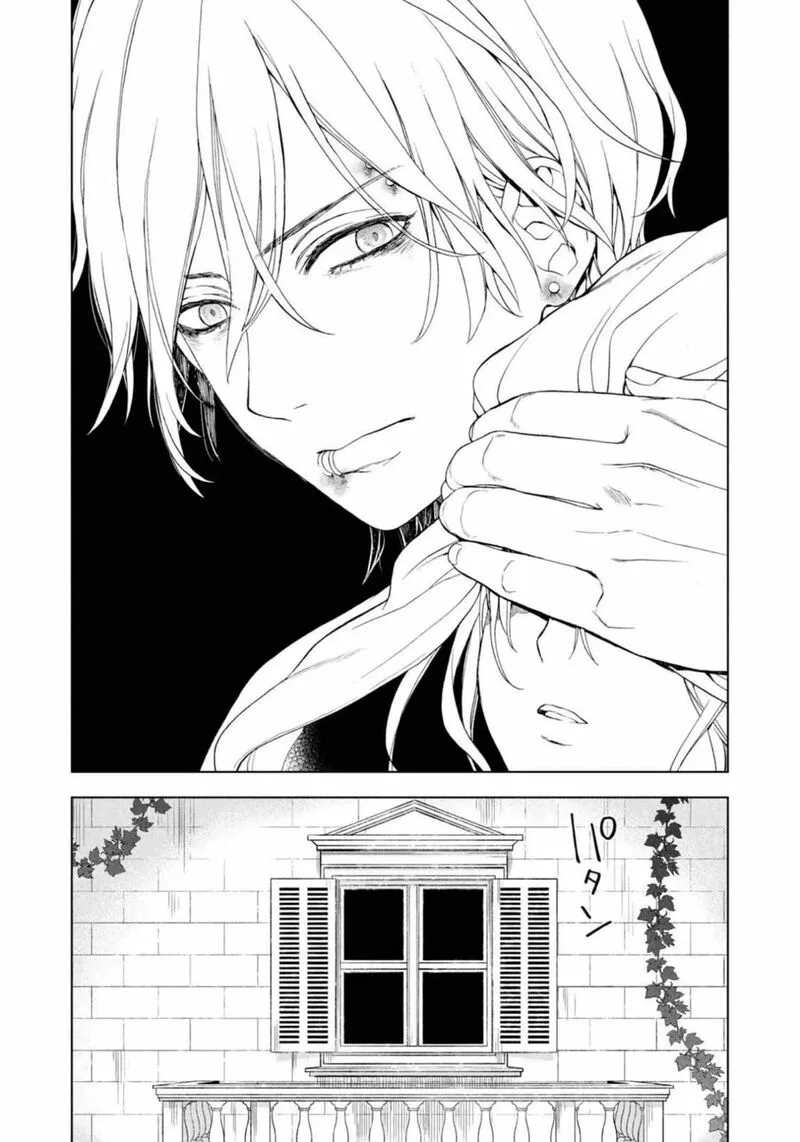 Watakushi to Kowareta Kyuuketsu Ki Chapter 4 page 39