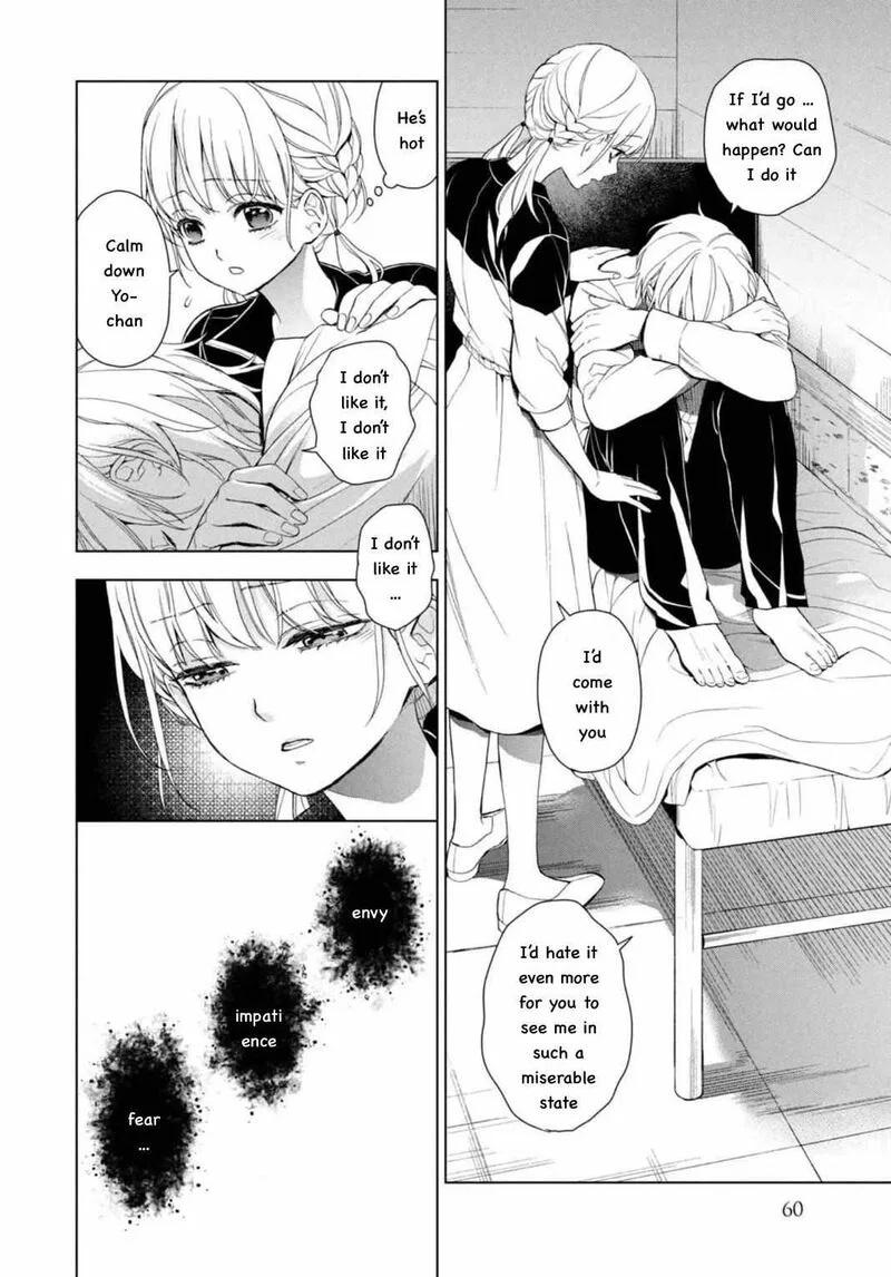 Watakushi to Kowareta Kyuuketsu Ki Chapter 5 page 23