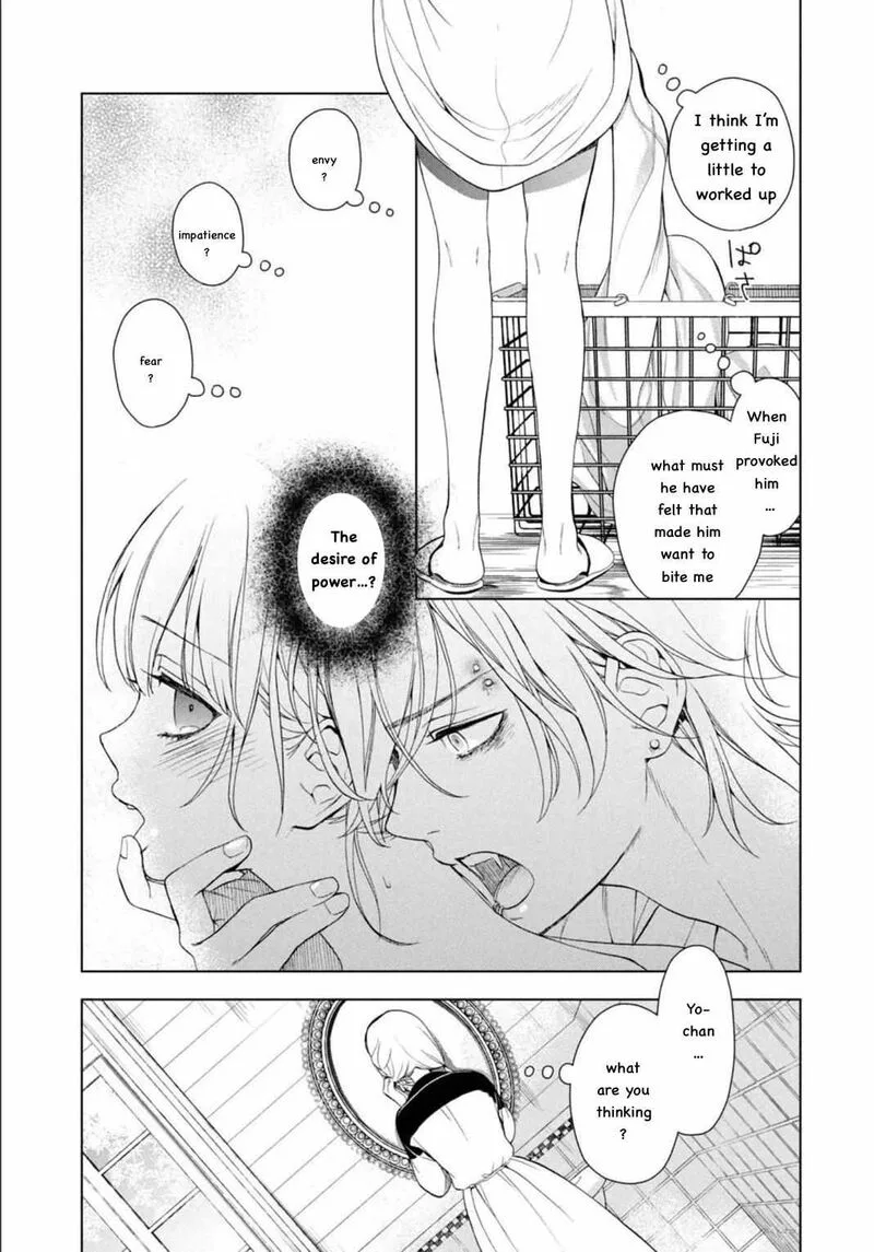 Watakushi to Kowareta Kyuuketsu Ki Chapter 5 page 16