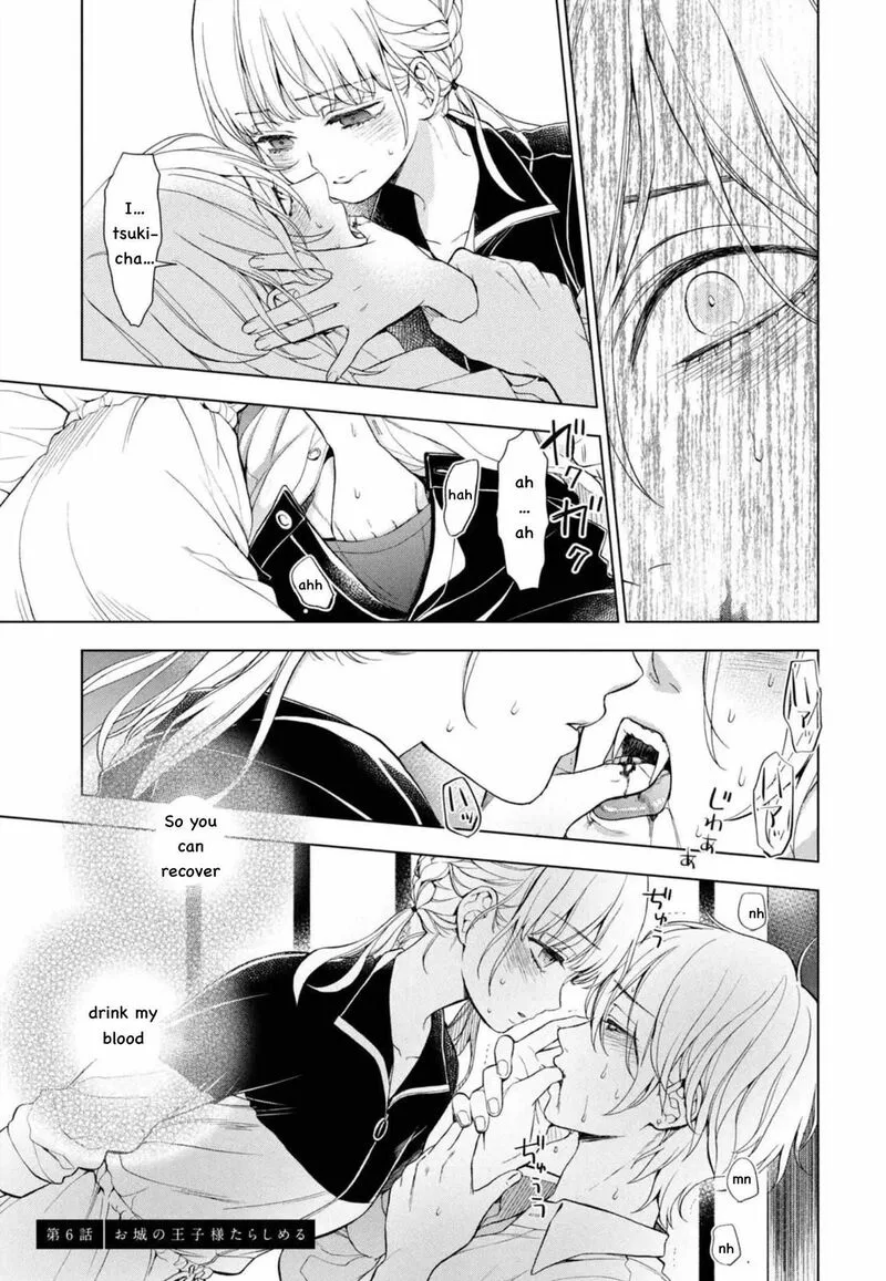 Watakushi to Kowareta Kyuuketsu Ki Chapter 6 page 5