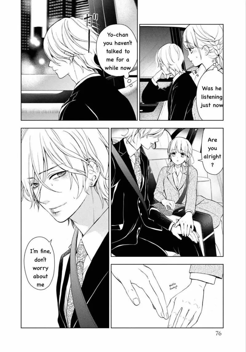 Watakushi to Kowareta Kyuuketsu Ki Chapter 6 page 14