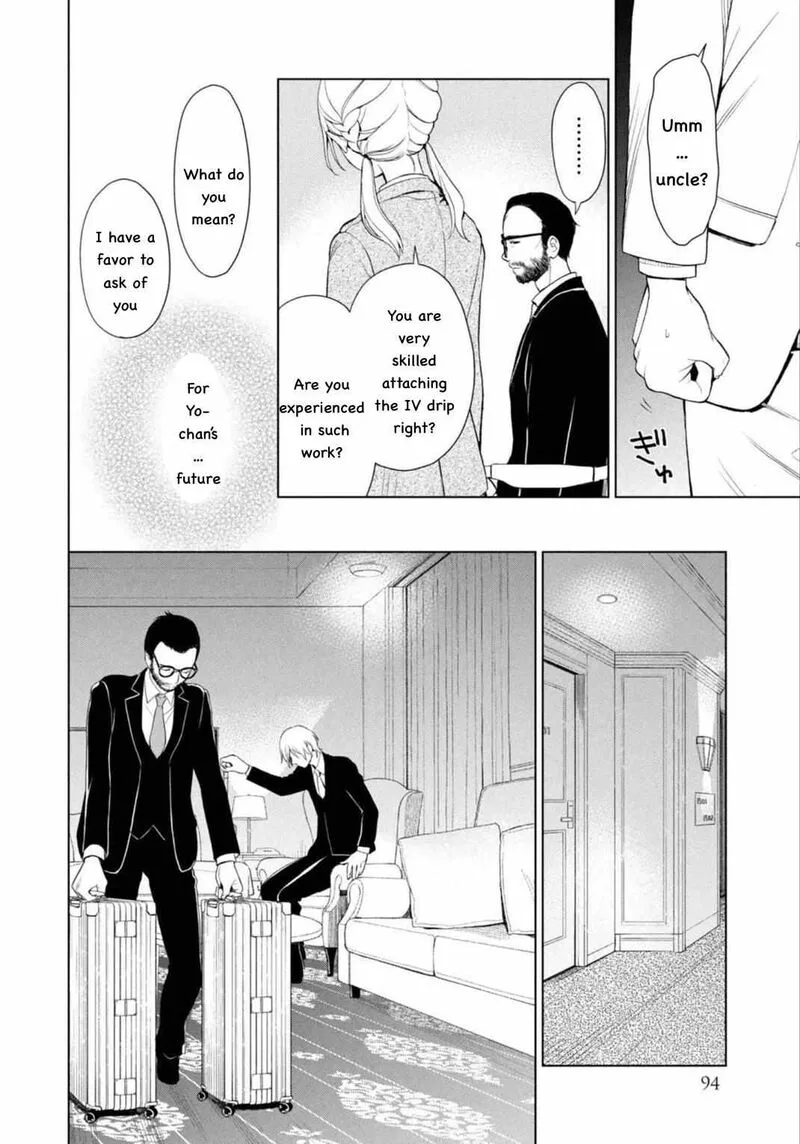 Watakushi to Kowareta Kyuuketsu Ki Chapter 6 page 32