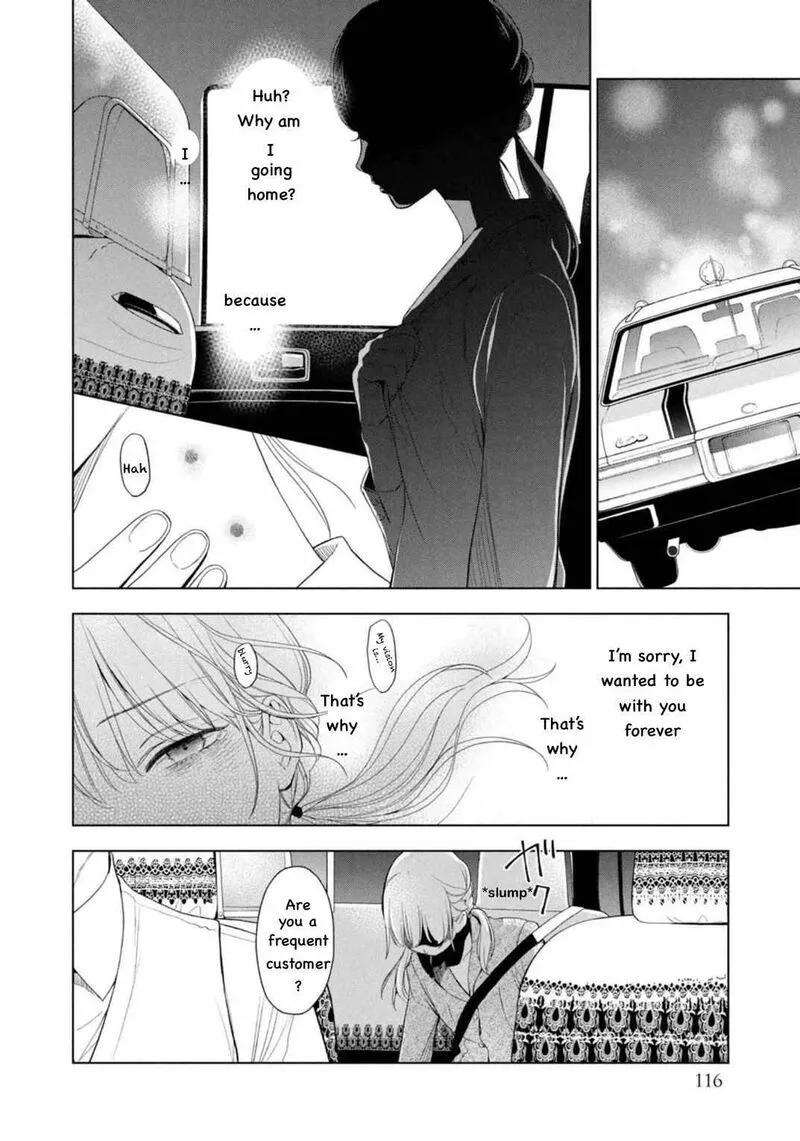 Watakushi to Kowareta Kyuuketsu Ki Chapter 7 page 14