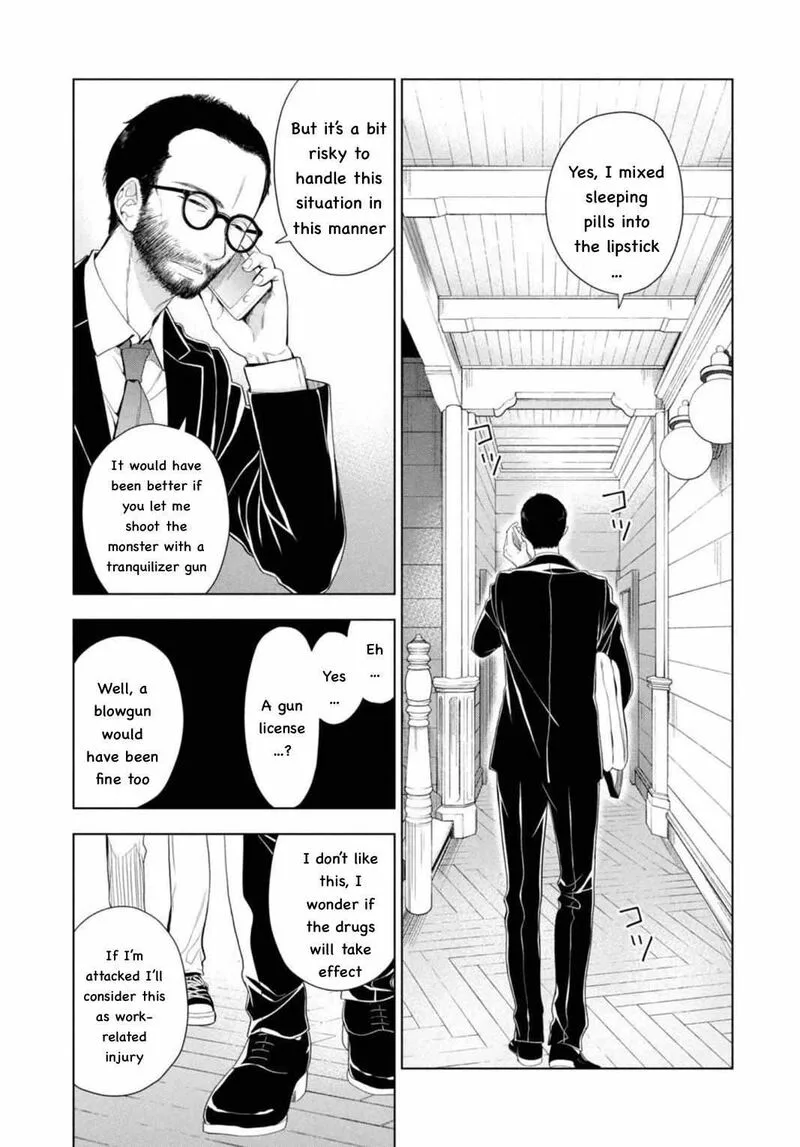 Watakushi to Kowareta Kyuuketsu Ki Chapter 8 page 16