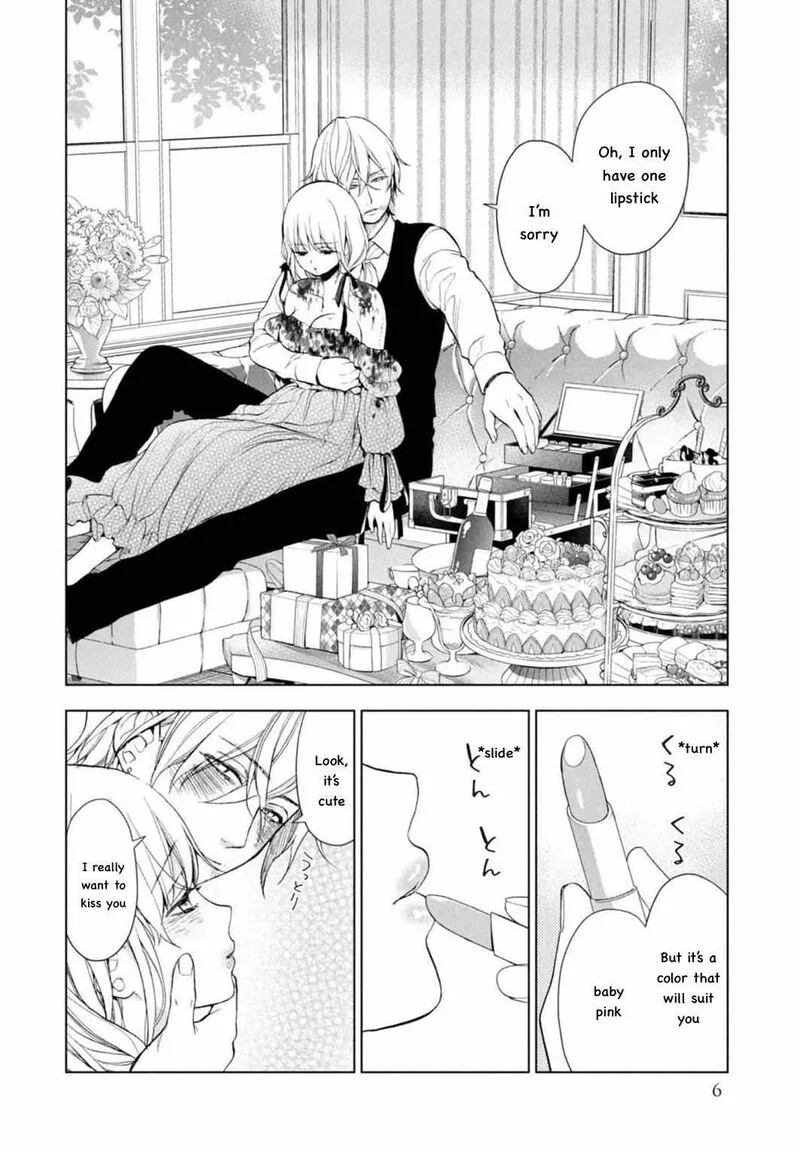 Watakushi to Kowareta Kyuuketsu Ki Chapter 8 page 7
