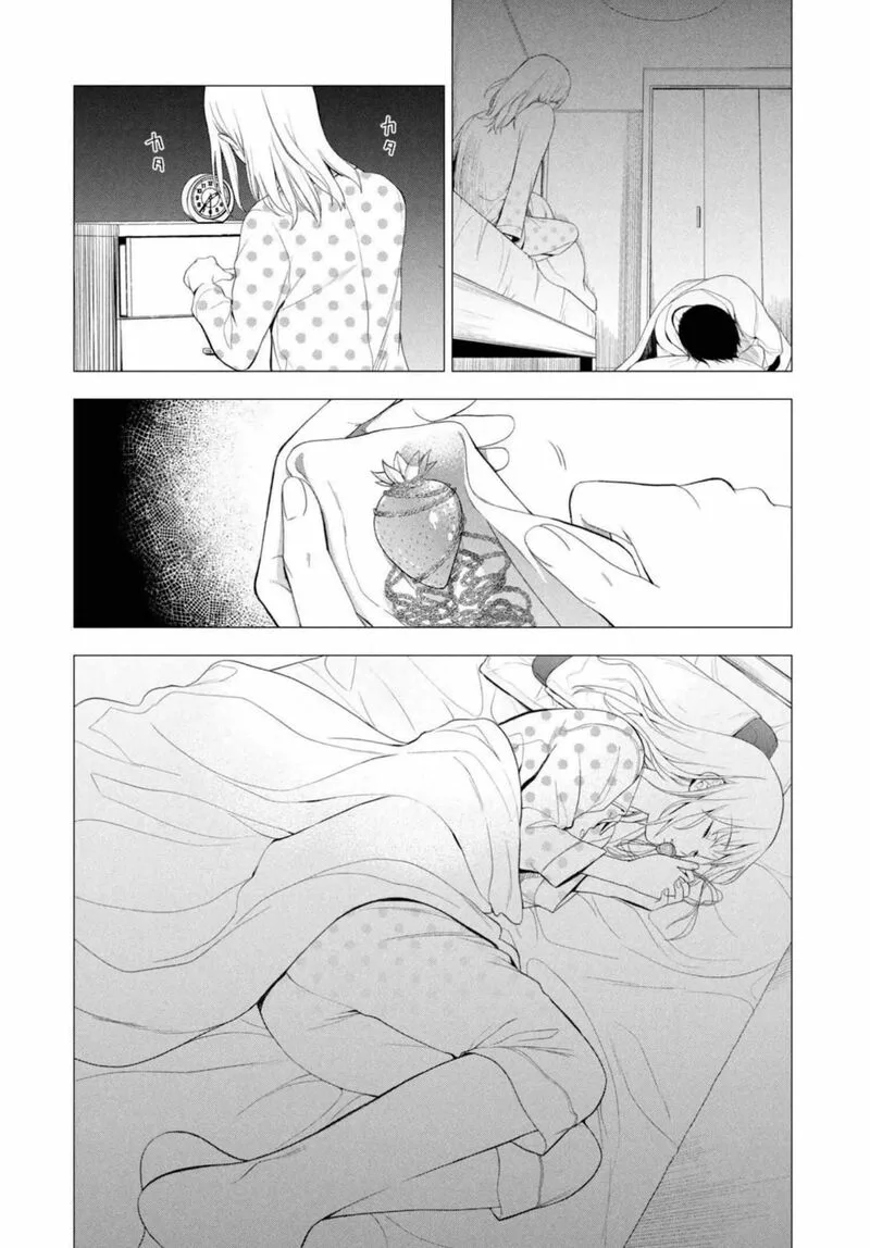 Watakushi to Kowareta Kyuuketsu Ki Chapter 8 page 35