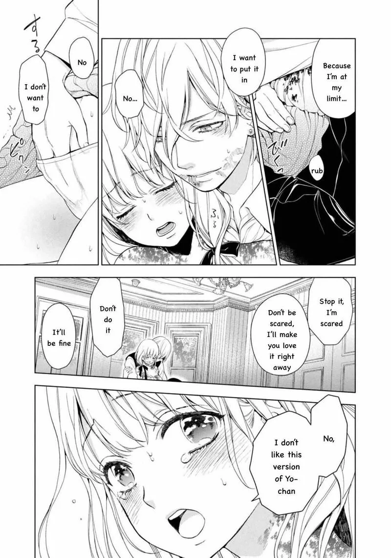 Watakushi to Kowareta Kyuuketsu Ki Chapter 8 page 12