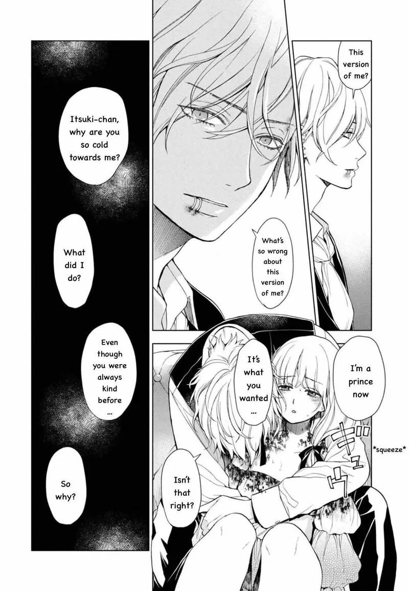 Watakushi to Kowareta Kyuuketsu Ki Chapter 8 page 13