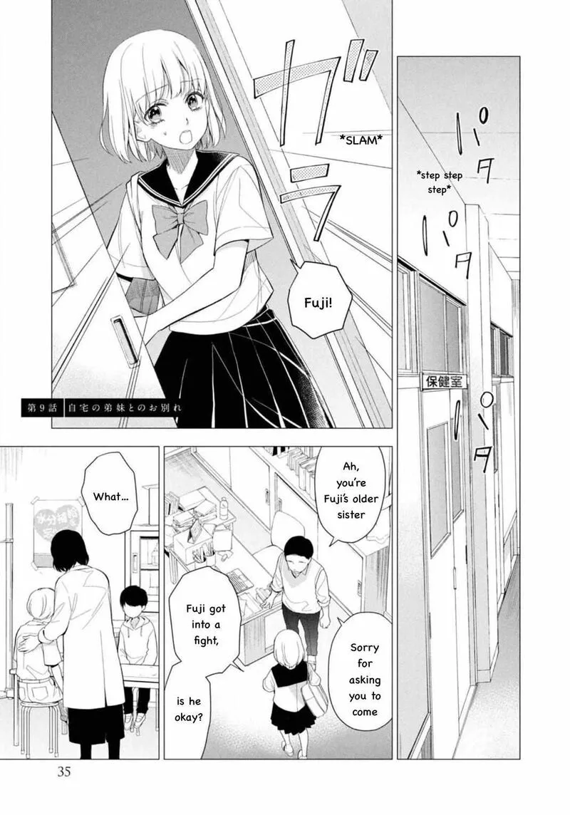Watakushi to Kowareta Kyuuketsu Ki Chapter 9 page 3