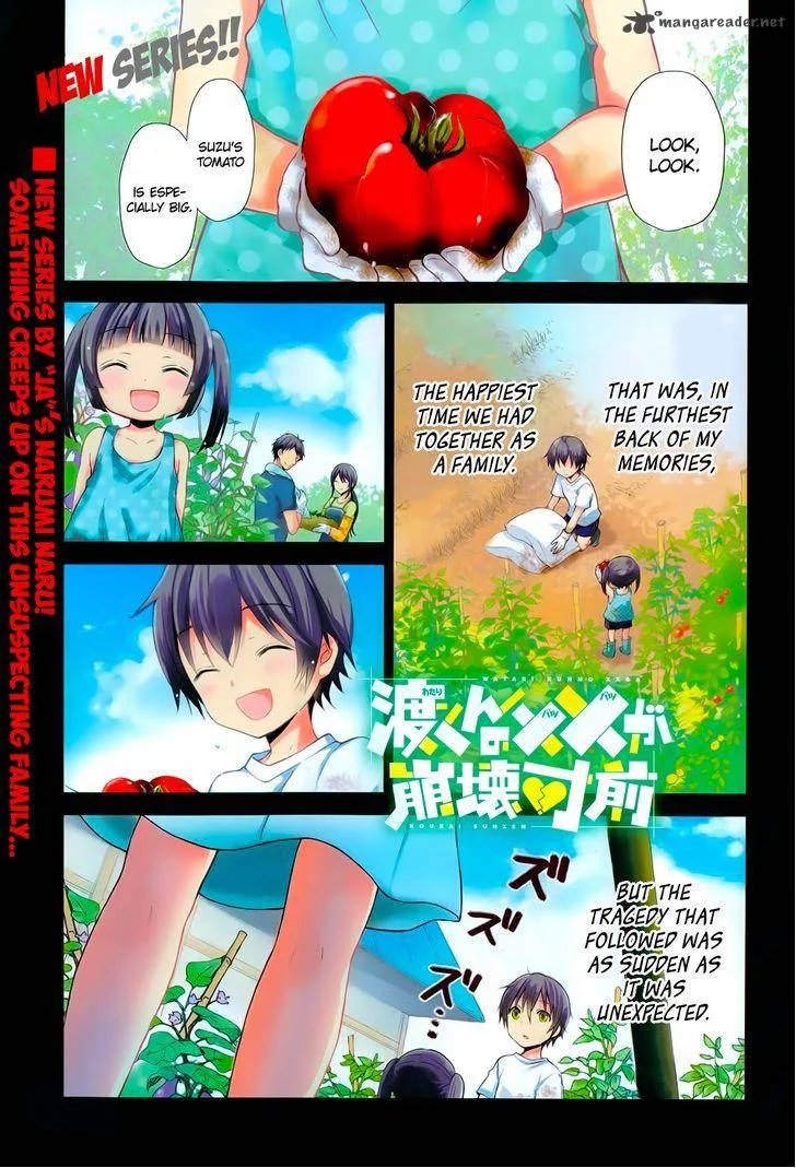 Watari-kun no xx ga Houkai Sunzen Chapter 1 page 1