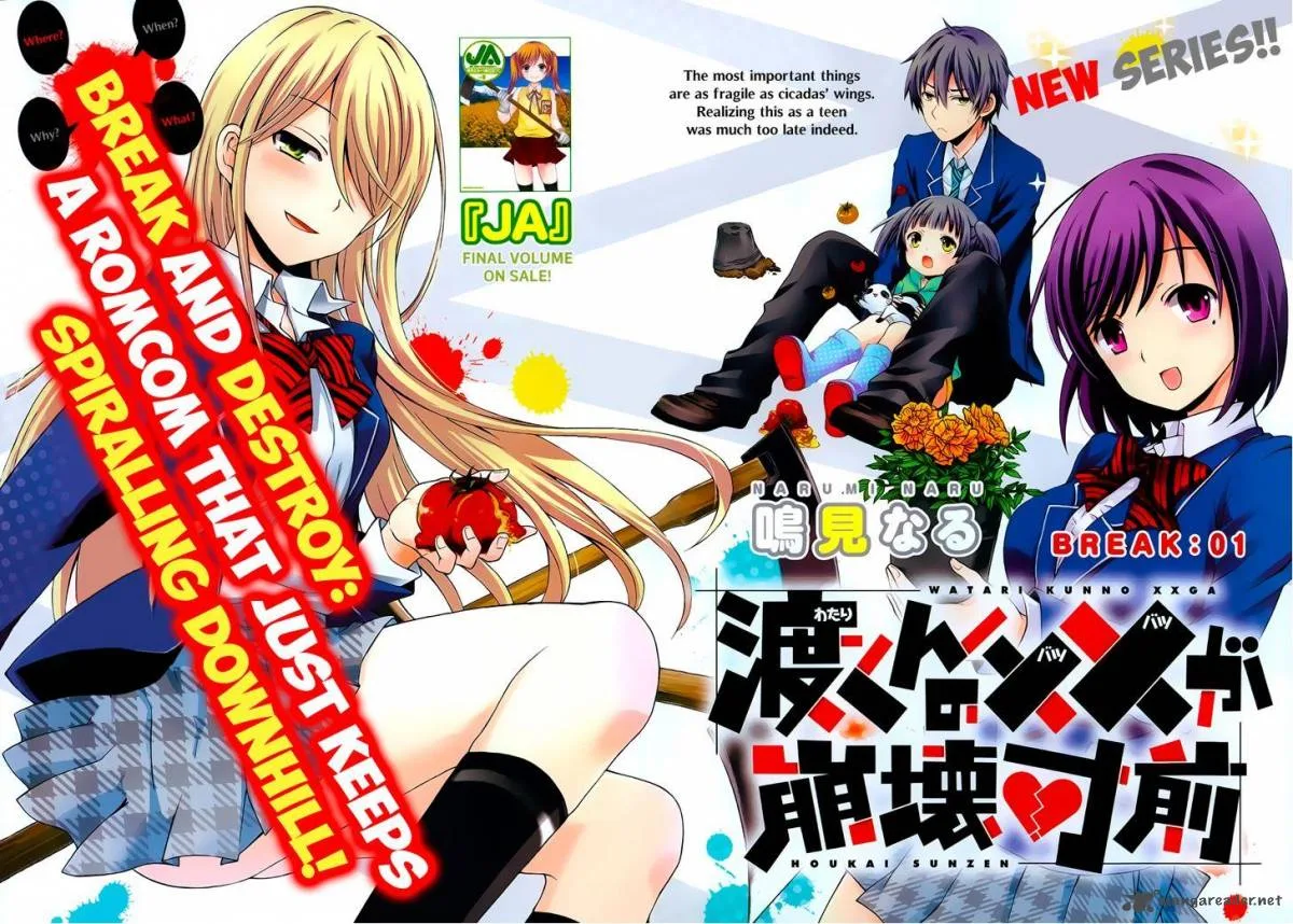 Watari-kun no xx ga Houkai Sunzen Chapter 1 page 4