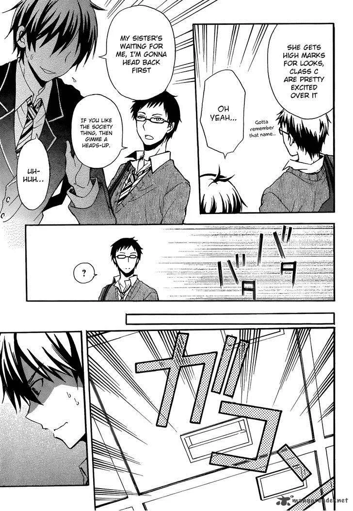 Watari-kun no xx ga Houkai Sunzen Chapter 1 page 25