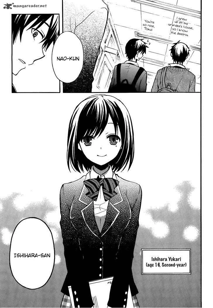 Watari-kun no xx ga Houkai Sunzen Chapter 1 page 21