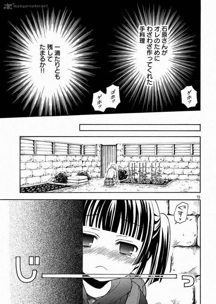 Watari-kun no xx ga Houkai Sunzen Chapter 10 page 18