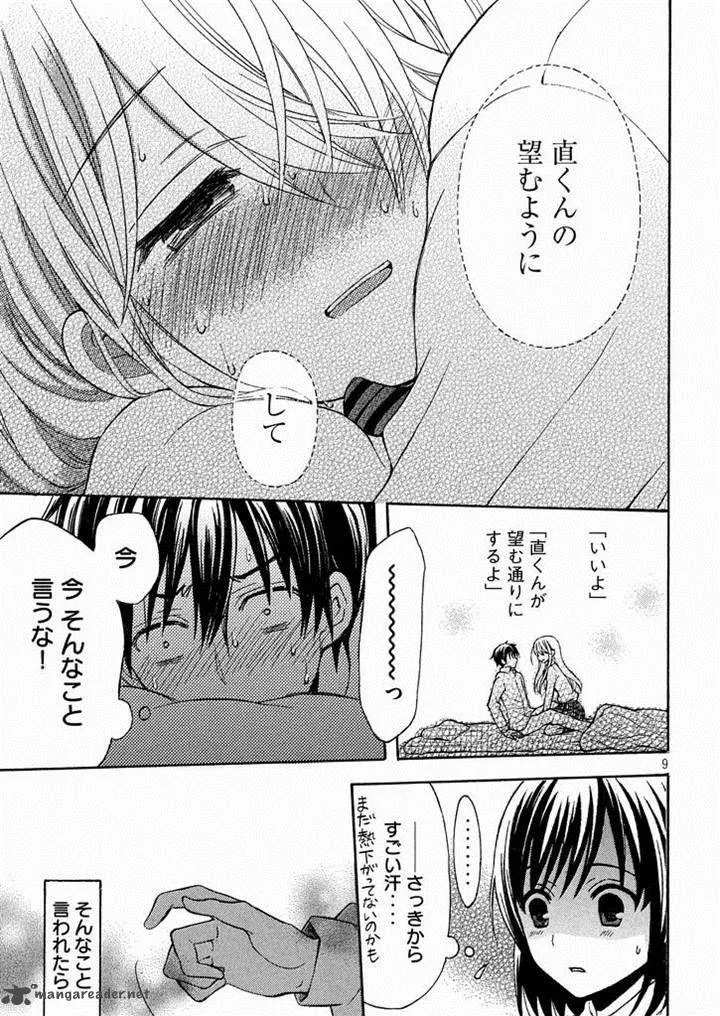 Watari-kun no xx ga Houkai Sunzen Chapter 10 page 9
