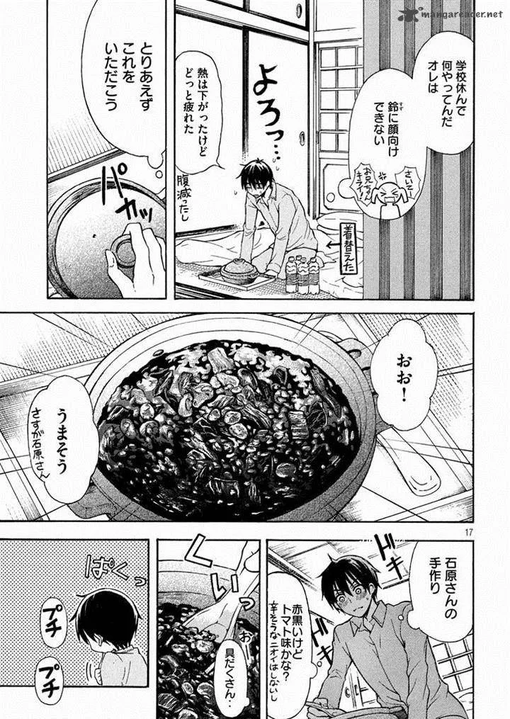 Watari-kun no xx ga Houkai Sunzen Chapter 10 page 16