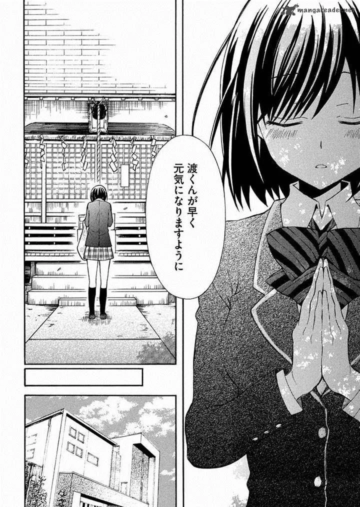 Watari-kun no xx ga Houkai Sunzen Chapter 10 page 15